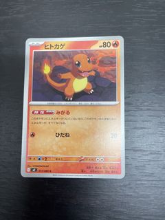 (Category: ) located in . Submitted by pringles.x (Listing ID 1439312497, Image 1). Description: .