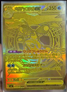 (Category: ) located in . Submitted by ythoho (Listing ID 1439346746, Image 1). Description: .