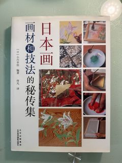 （分類：）位於 。 由 joy_delivery 提交（商品編號 1439372945，圖片 1）。簡介： 。