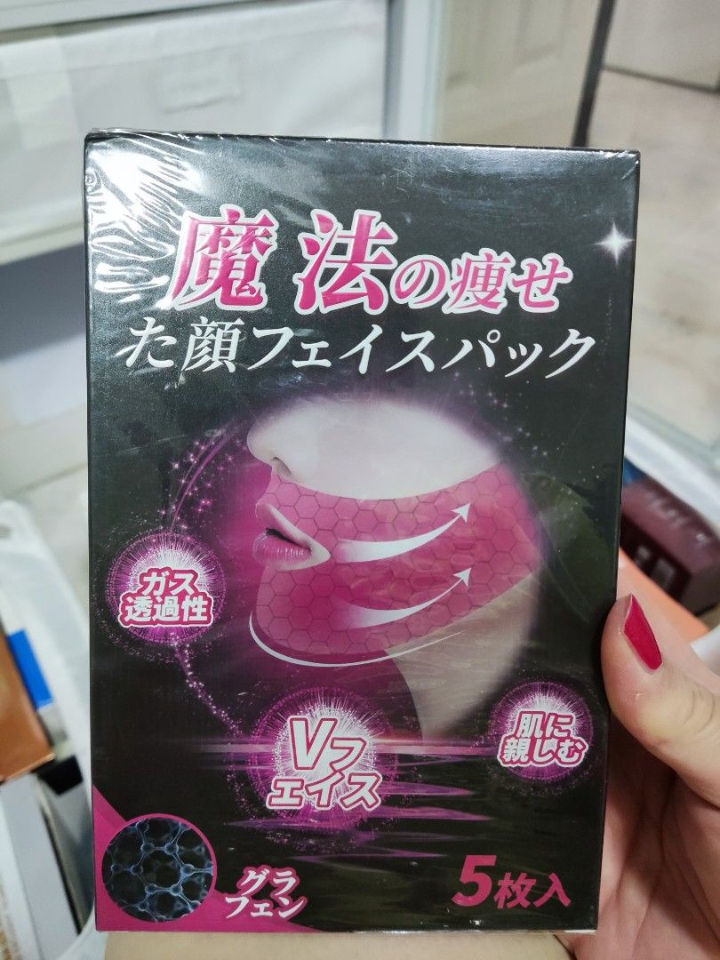 Japanese V Face Mask - 5 Sheets (Category: Face Care) located in Singapore. Submitted by angelineteohm (Listing ID 1439345936, Image 1). Description: - Japanese face mask - Lifts and tightens skin - 1 sealed pkt with 5 pcs - 2 opened pkt with 5 and 7 pcs - Expiry date: 06/11/2026.
