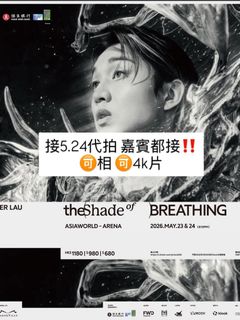 （分類：）位於 。 由 chocochocokick 提交（商品編號 1439387931，圖片 1）。簡介： 。
