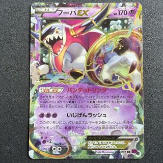 (Category: ) located in . Submitted by pikachucove (Listing ID 1439390443, Image 1). Description: .