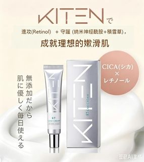 （分類：）位於 。 由 minewin 提交（商品編號 1439329300，圖片 1）。簡介： 。