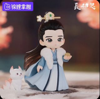 Empresses Empress In Palance Legend of Concubine Zhen Huan