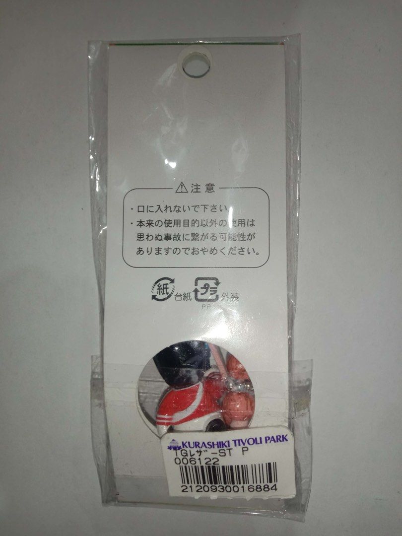 Kurashiki Tivoli Park Charm (Category: Character Goods) located in Marilao. Submitted by gaviecarttph (Listing ID 1439416342, Image 2). Description: 🛒🐈‍⬛[WTS/LFB] PH Vintage Kurashiki Tivoli Park souvenir mascot strap featuring a Danish-style soldier./Unifive Zatch Bell! Parco Folgore chibi netsuke strap. ✨ Onhand & Official ₱ 35 ea. 📜 T&C (Read Before Buying)✅ ✧ Condition: WYSIWYG. Items are from my personal collection; expect minor hairlines
