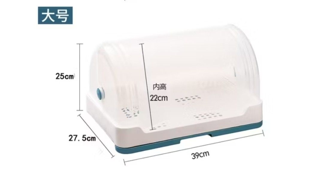 Large Dish Drying Rack with Cover461712899284019200
