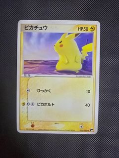 (Category: ) located in . Submitted by pikaso.tcg (Listing ID 1439391422, Image 1). Description: .