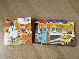 （分類：）位於 。 由 winput 提交（商品編號 1439315472，圖片 1）。簡介： 。