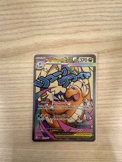 (Category: ) located in . Submitted by hjtzz (Listing ID 1439356854, Image 1). Description: .