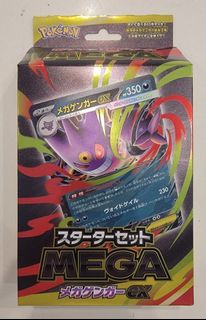 (Category: ) located in . Submitted by softoycollector (Listing ID 1439419497, Image 1). Description: .
