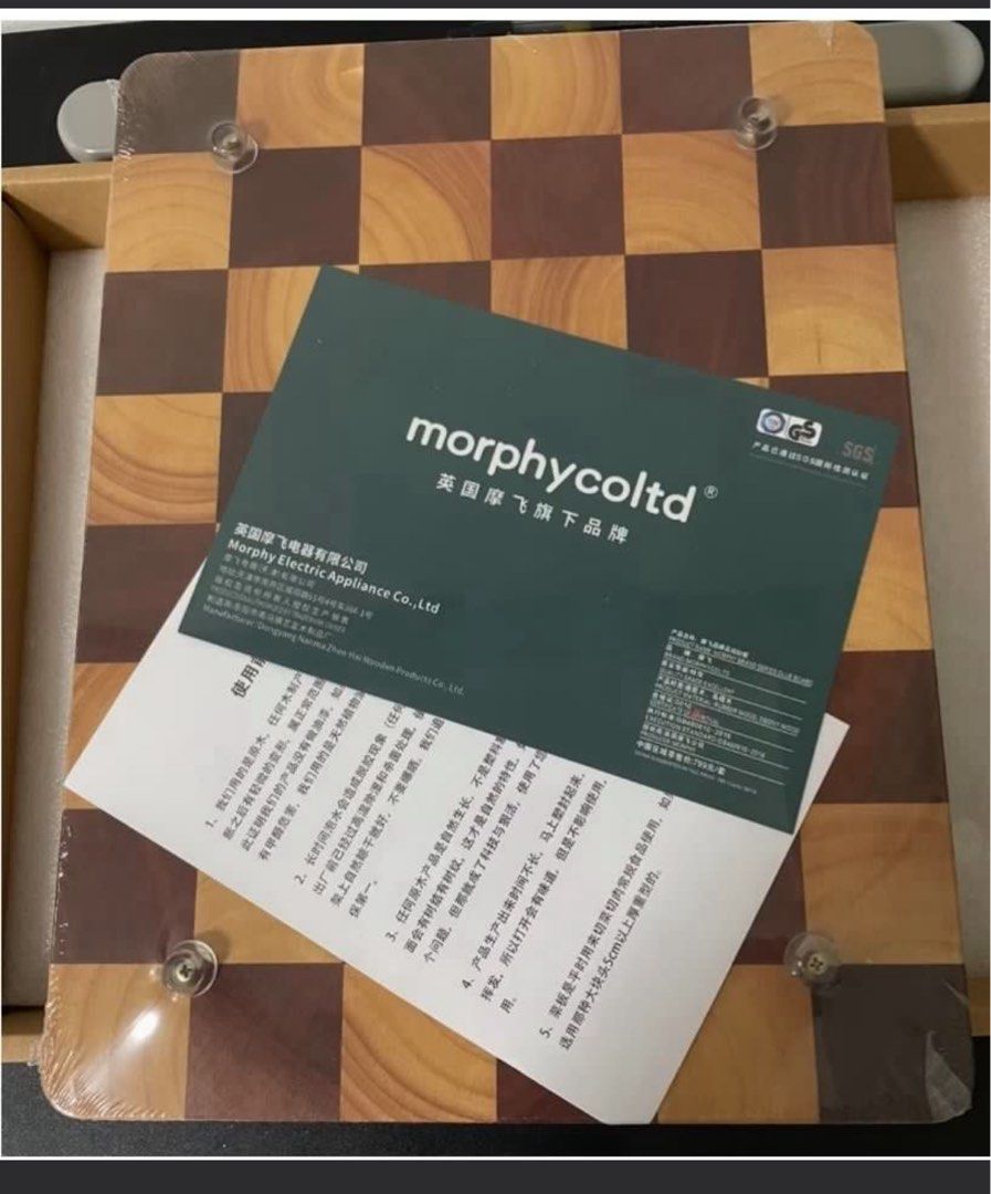 Morphycoltd Wooden Cutting Board460887954556211201
