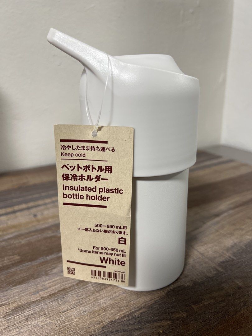 Muji Insulated Plastic Bottle Holder - White461128074265907200