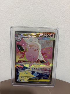 (Category: ) located in . Submitted by pokeoneptcg (Listing ID 1439267722, Image 1). Description: .