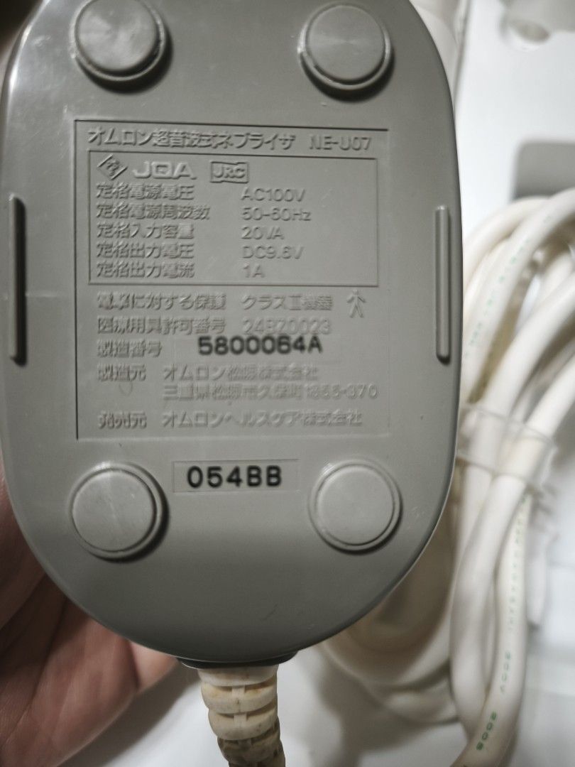 Omron Japan Nebulizer 100V (Category: Medical Supplies & Tools) located in Manila. Submitted by anisik.collectibles.haven.2021 (Listing ID 1439296020, Image 2). Description: Japan Source Omron NE-U07 Nebulizer AC 100V NEED TO USE DOWN CONVERTER/ TRANSFORMER.