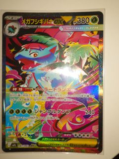 （分類：）位於 。 由 bangbengben 提交（商品編號 1439389226，圖片 1）。簡介： 。