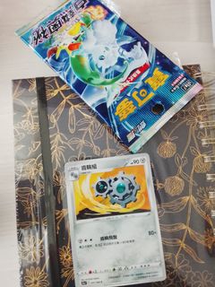 （分類：）位於 。 由 zeecollections 提交（商品編號 1439337134，圖片 1）。簡介： 。