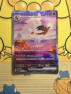 （分類：）位於 。 由 kabi.tcg 提交（商品編號 1439394224，圖片 1）。簡介： 。
