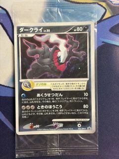 （分類：）位於 。 由 koi.ptcg 提交（商品編號 1439403195，圖片 1）。簡介： 。