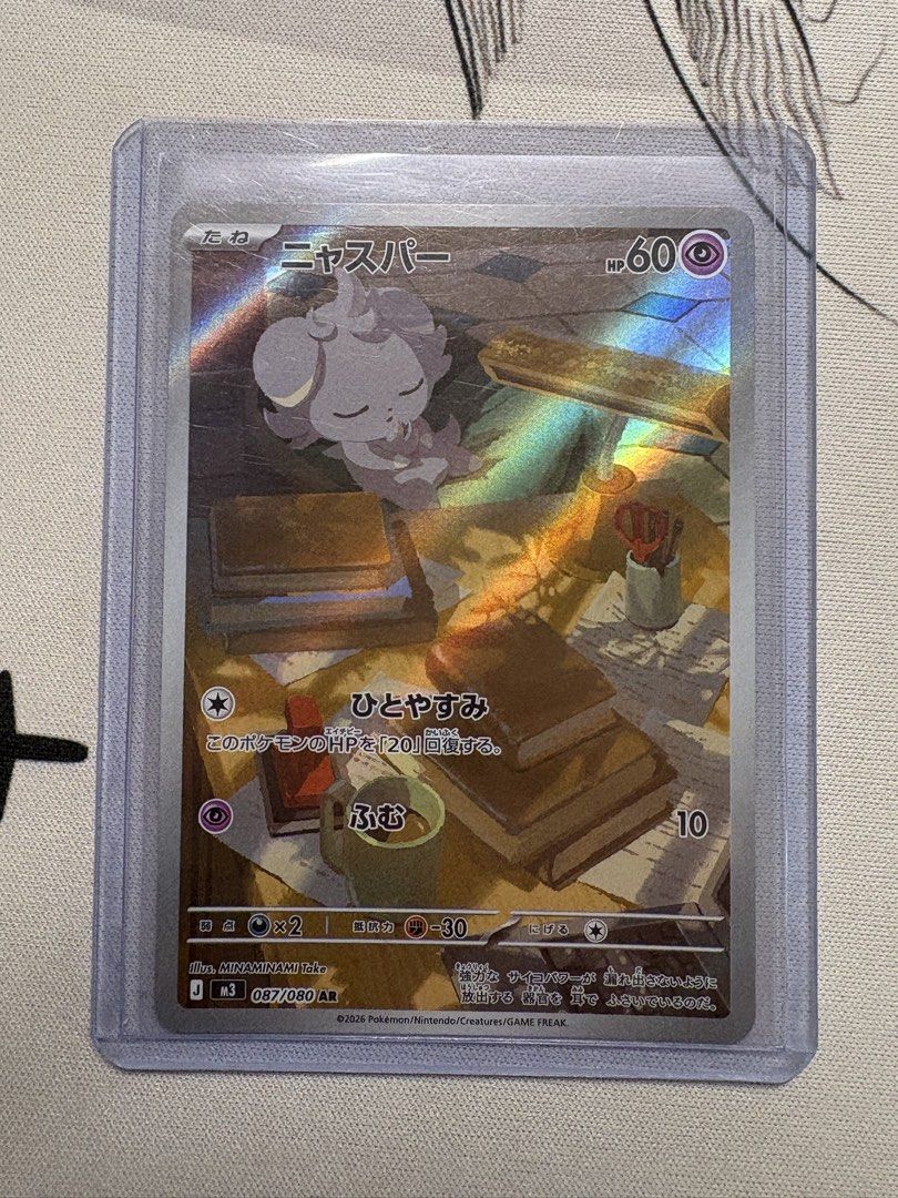 new pokemon booster box Pokemon: Super Electric Breaker