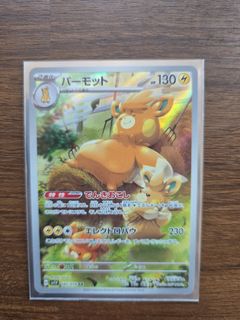 (Category: ) located in . Submitted by pokemaster5473 (Listing ID 1439335912, Image 1). Description: .