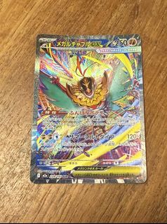 （分類：）位於 。 由 dqsuper 提交（商品編號 1439287852，圖片 1）。簡介： 。