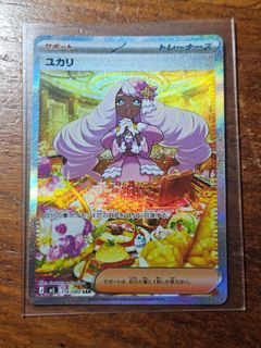 （分類：）位於 。 由 usagi_hangyodon 提交（商品編號 1439292452，圖片 1）。簡介： 。