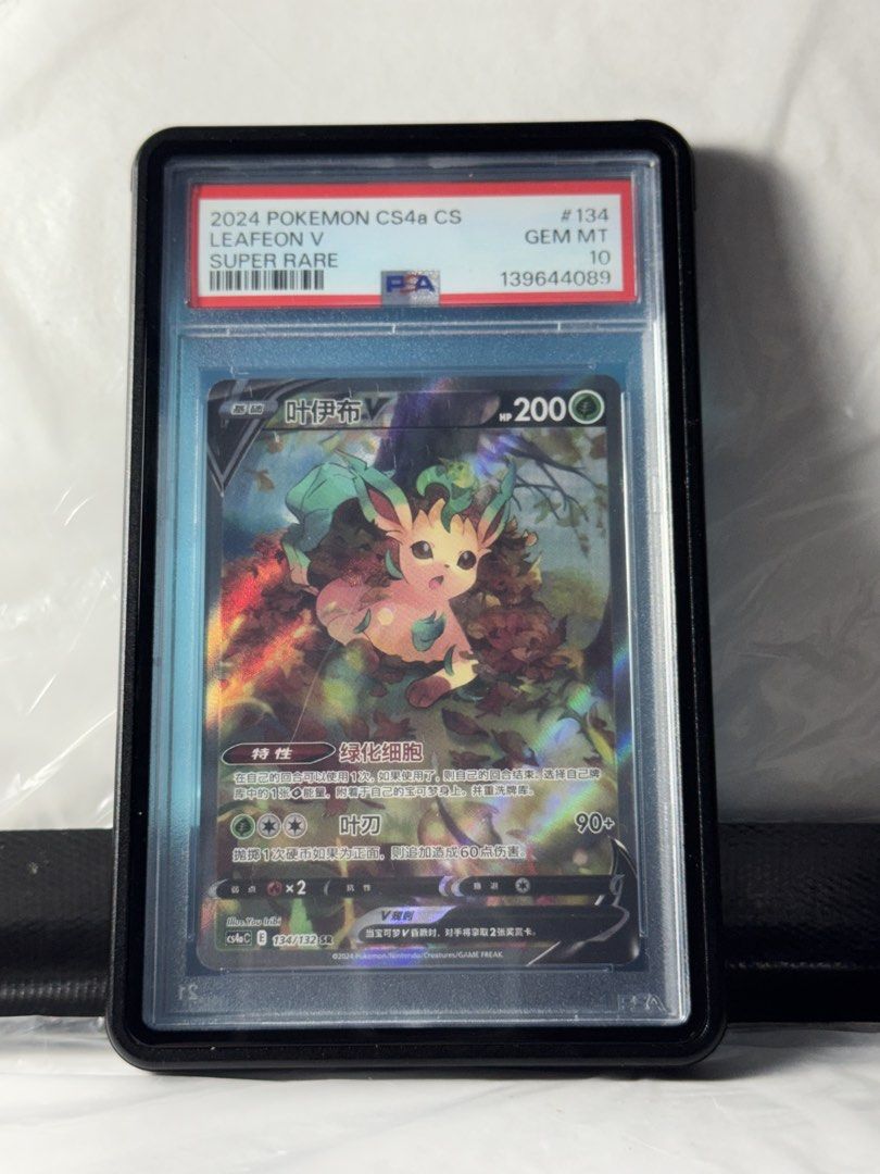 Pokemon CS4a CS Leafeon V Super Rare #134 (Category: Graded Singles) located in Tarlac. Submitted by itsbluenotred. (Listing ID 1439343102, Image 1). Description: - Pokemon CS4a Leafeon V Super Rare card - Graded GEM MT 10 by PSA - Features Leafeon - 200 attack power - From the 2024 set - Comes in a protective case Price is still negotiable.