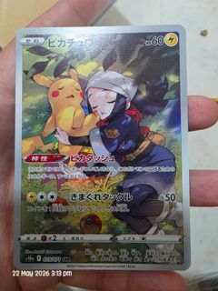 (Category: ) located in . Submitted by kohkohnuttcg (Listing ID 1439312543, Image 1). Description: .