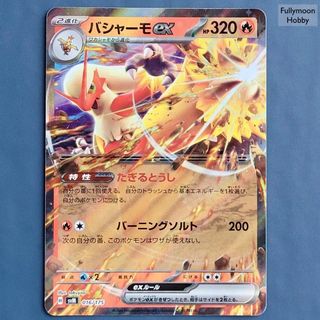 (Category: ) located in . Submitted by fullymoonhobby.sg (Listing ID 1439375648, Image 1). Description: .