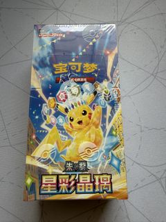 lorcana booster box the first chapter Amazon.com: EVORETRO Booster Box Case for Pokemon Large Booster Boxes  (Current) - [5 Pack] - Clear PET Plastic Protective Case