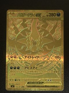 （分類：）位於 。 由 matthewpak299786 提交（商品編號 1439361960，圖片 1）。簡介： 。