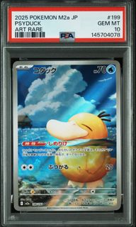 (Category: ) located in . Submitted by ballaze (Listing ID 1439290701, Image 1). Description: .