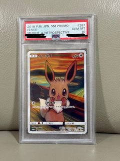 （分類：）位於 。 由 present_seller_0913 提交（商品編號 1439381245，圖片 1）。簡介： 。