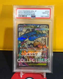 (Category: ) located in . Submitted by krismcollectibles04 (Listing ID 1439307865, Image 1). Description: .
