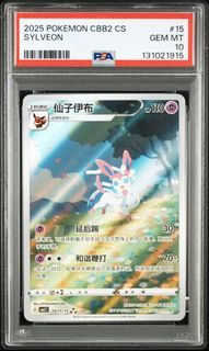 (Category: ) located in . Submitted by p4p3rhum4n (Listing ID 1439324060, Image 1). Description: .