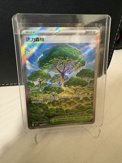 （分類：）位於 。 由 jackyjacky23217 提交（商品編號 1439389579，圖片 1）。簡介： 。