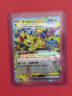 （分類：）位於 。 由 sato_desu 提交（商品編號 1439269352，圖片 1）。簡介： 。