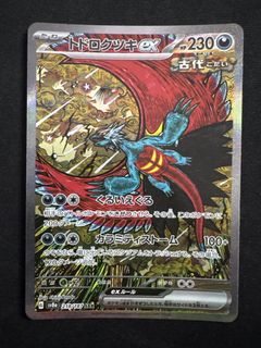 (Category: ) located in . Submitted by that_ramen_guy (Listing ID 1439416197, Image 1). Description: .