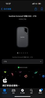 （分類：）位於 。 由 swcom 提交（商品編號 1439318770，圖片 1）。簡介： 。