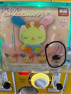 （分類：）位於 。 由 hannahh.ly 提交（商品編號 1438545480，圖片 1）。簡介： 。