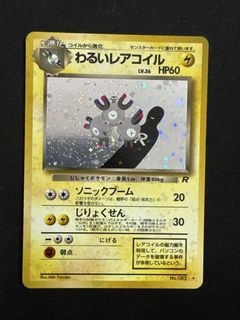 (Category: ) located in . Submitted by that_ramen_guy (Listing ID 1439416271, Image 1). Description: .