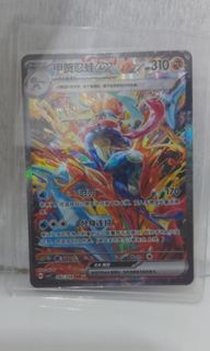 （分類：）位於 。 由 jasperlikespikachu 提交（商品編號 1439361667，圖片 1）。簡介： 。