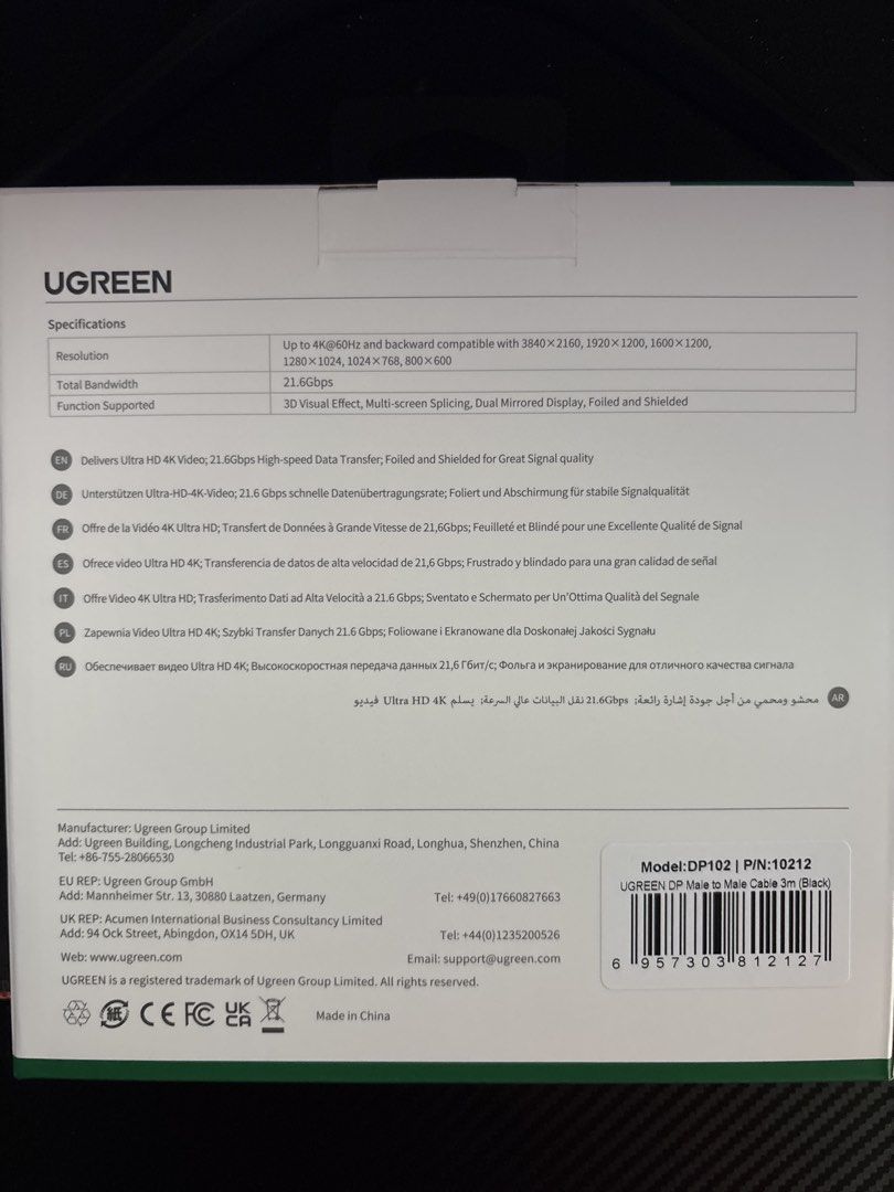 UGREEN 4K DisplayPort Cable461066204223252481