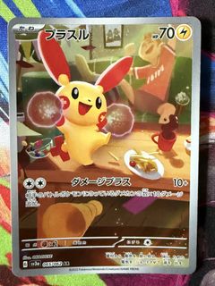 (Category: ) located in . Submitted by boonpokestation (Listing ID 1439281372, Image 1). Description: .