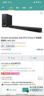 （分類：）位於 。 由 toocoolfool 提交（商品編號 1439394356，圖片 1）。簡介： 。