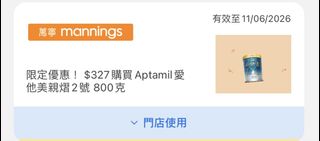 （分類：）位於 。 由 wl23123 提交（商品編號 1439274350，圖片 1）。簡介： 。