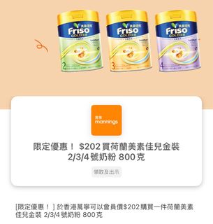 （分類：）位於 。 由 primarychicken_ht 提交（商品編號 1438132000，圖片 1）。簡介： 。