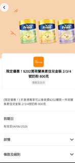 （分類：）位於 。 由 kin201314 提交（商品編號 1439254661，圖片 1）。簡介： 。