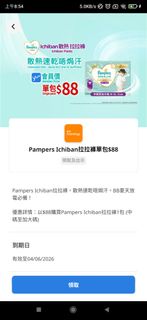 （分類：）位於 。 由 kin201314 提交（商品編號 1439254927，圖片 1）。簡介： 。