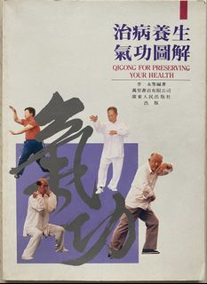 （分類：）位於 。 由 be.water 提交（商品編號 1439473950，圖片 1）。簡介： 。